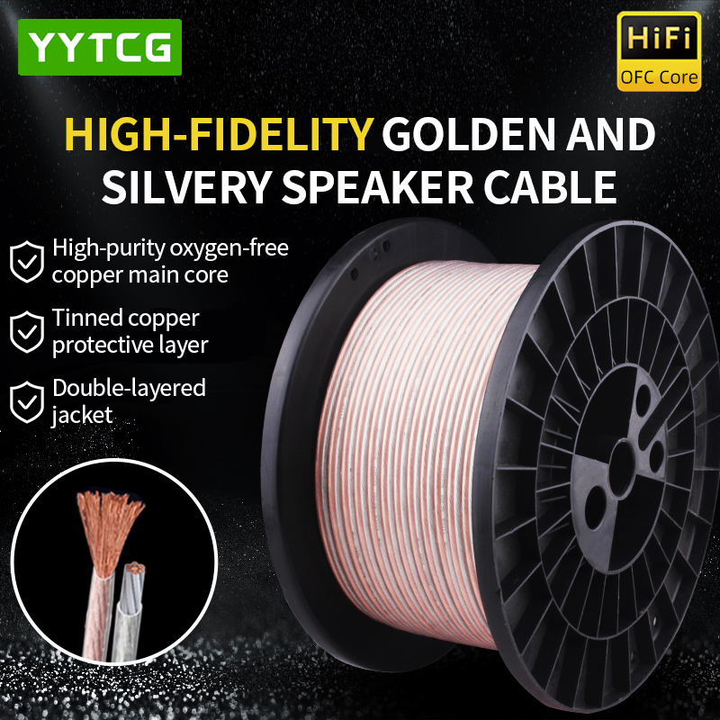Home Cinema Hall - YYTCG DIY HIFI аудиокабель бескислородная чистая