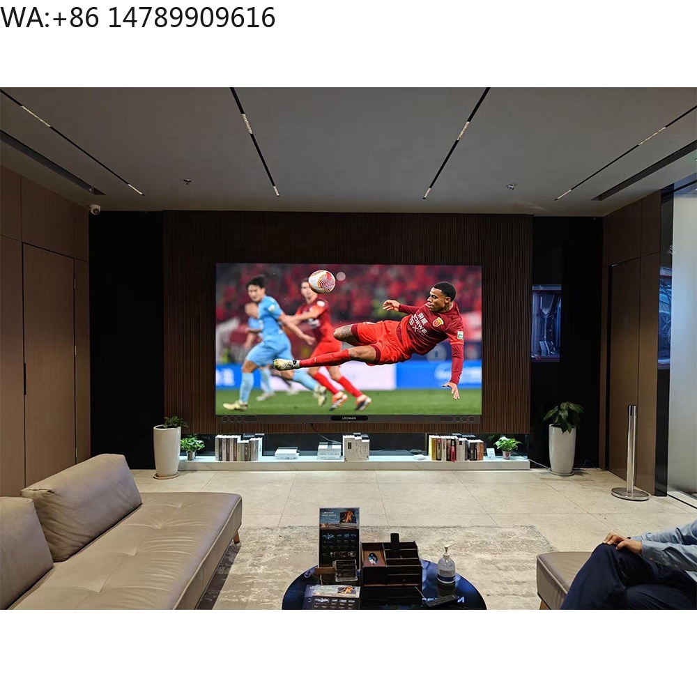 Home Cinema Interiors - Светодиодный LED-дисплей для домашнего кинотеатра 1.5