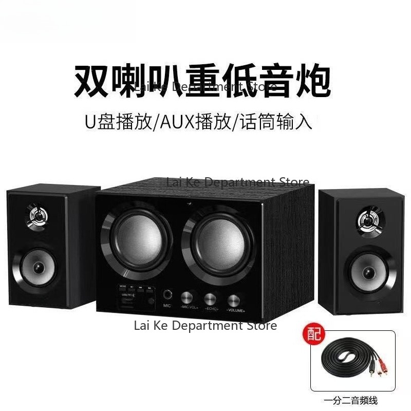 Soundbar Bluetooth Home - 5.1 Беспроводной сабвуфер Bluetooth Звуковая панель