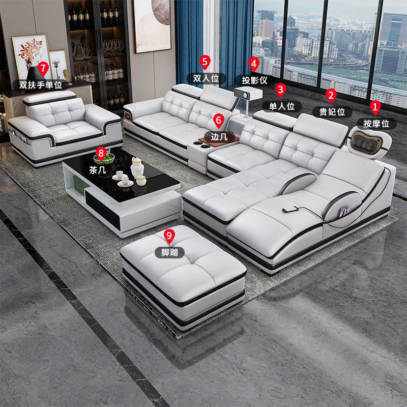 Home Cinema Sofa - Современный простой кожаный диван с электромассажем,